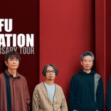 Asian Kung-Fu Generation - 30th Anniversary Tour in Santiago